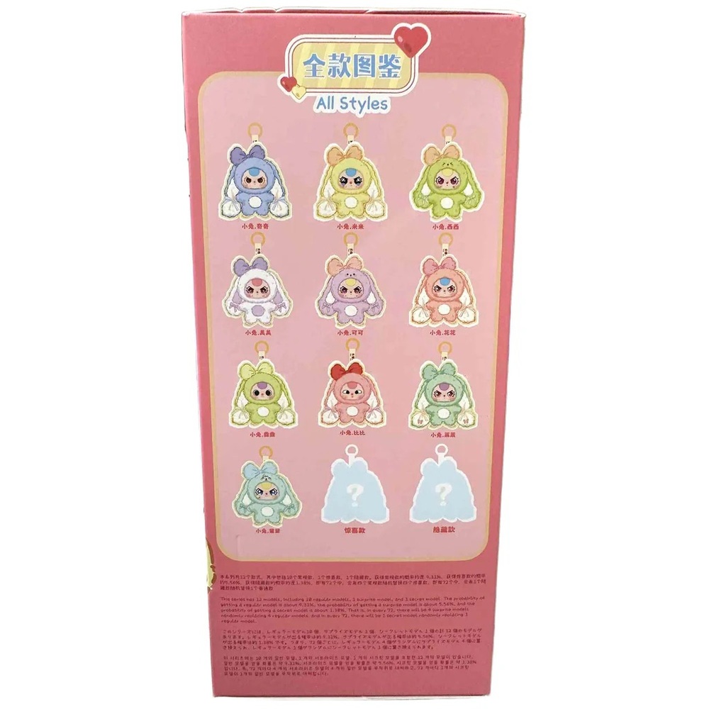 Baby Three Bunny Return Keychain Blind Box - CONFIRMED MIMI (Yellow Bunny) - Picture 5 of 7